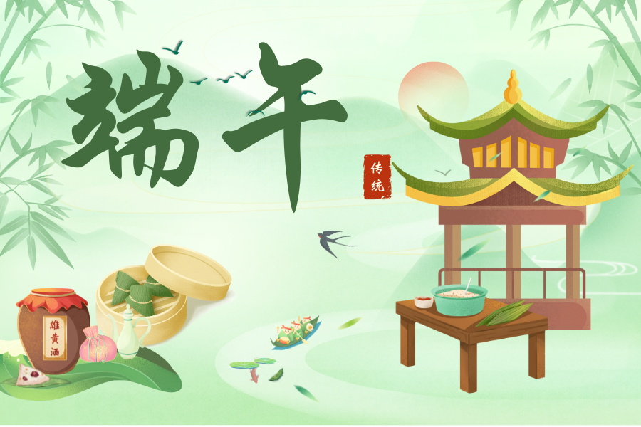 粽情端午 精儀求精 | 2025藍鵬測控端午放假安排！